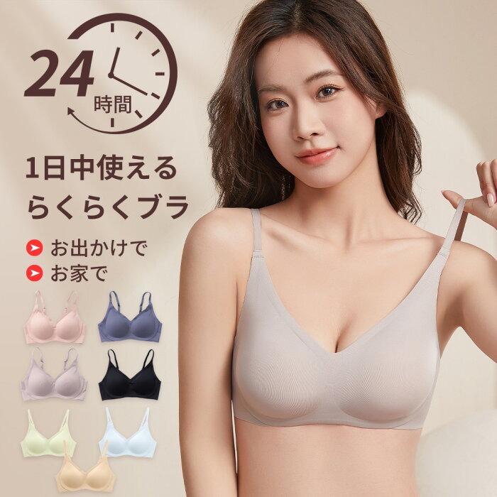 Wirefree Comfortable Push Up B - огляд і ціна Wirefree Bra Comfort